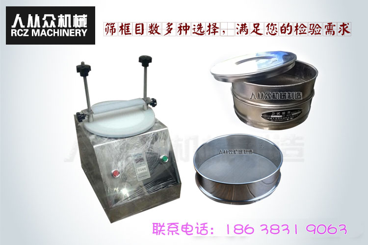 原料藥、輔料粉狀物料檢驗(yàn)篩設(shè)計(jì)改進(jìn)